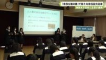 奈良女子高校と企業が連携　「奈良公園の鹿」で新たな奈良観光提案