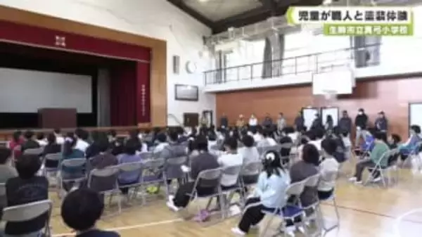 生駒市立真弓小学校　児童が職人と塗装体験