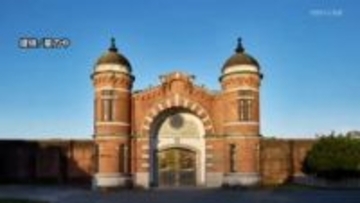 重要文化財に泊まる　「星のや奈良監獄」 ６月２５日開業