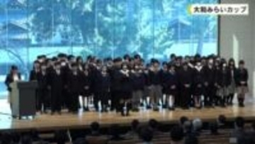 奈良の未来×中高生の探究　産学連携の成果発表会「大和みらいカップ」