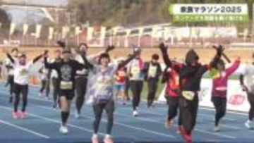 奈良マラソン２０２５　１万２千人が大和路を力走！