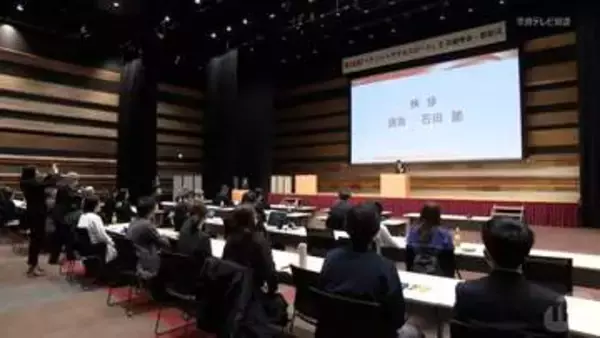 「南都銀行が新事業を支援　〈ナント〉サクセスロード　表彰式　奈良」の画像