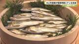 「アユ漁解禁を前に　川上村漁協が橿原神宮にアユを奉納」の画像1