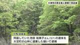 「大淀町の山林に死体遺棄疑い　大津市の男を殺人容疑で再逮捕」の画像1