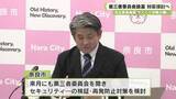 「市立奈良病院　サイバー攻撃の疑い　第三者委員会設置 対策検討へ」の画像1