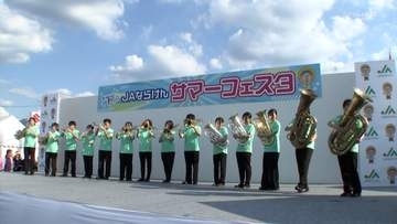 夏休みの名残りを楽しむ　ＪＡならけん　サマーフェスタ