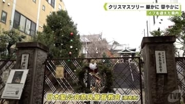 イブを迎えた県内　クリスマスツリー　厳かに　華やかに