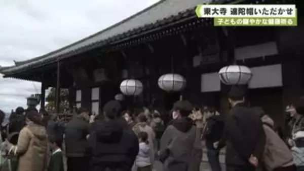 子どもの健やかな健康祈る　東大寺　達陀帽いただかせ