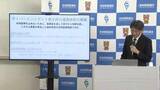 「サイバー攻撃念頭に　県医師会　地域医療を止めない体制強化へ」の画像1