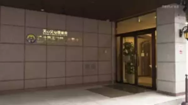 東京高裁　再び解散命令　旧統一教会　清算へ