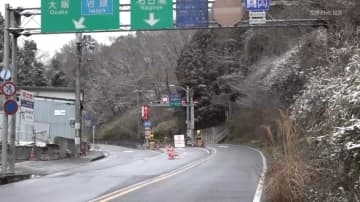 ８日夜遅くにかけて大雪　積雪や路面凍結などに注意を　奈良