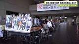 「「かしぶんＦＥＳ２０２６」　夏休み最後の週末　橿原文化会館にぎわう」の画像1