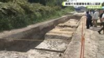 薬師寺旧境内　西院で大型建物を新たに確認