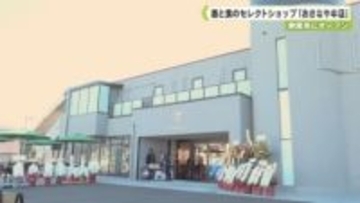 奈良市にオープン　酒と食のセレクトショップ「おきなや本店」