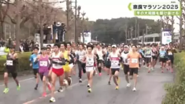 冬の大和路を駆け抜ける　奈良マラソン２０２５