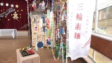 そうめんの日　桜井市立保育所「三輪そうめん」の給食