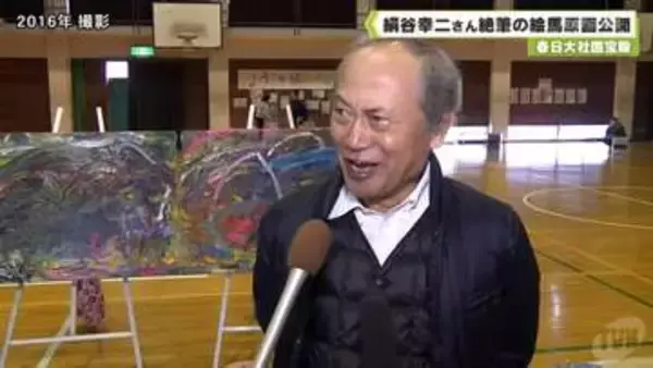 春日大社国宝殿　絹谷幸二さん絶筆の絵馬原画公開