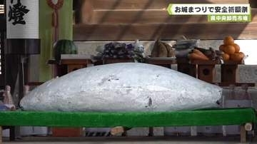 県中央卸売市場　お城まつりで安全祈願祭