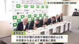 「宇陀市・曽爾村・御杖村・東吉野村　橋の維持管理を共同で民間委託」の画像1