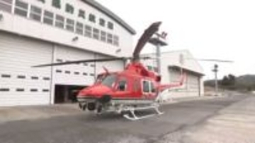 県消防防災ヘリ「やまと３」就航式　奈良