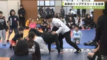 レスリングの五輪メダリスト　未来のトップアスリートを指導