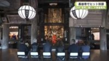 歌手　鳥羽一郎さんが新曲発売　長谷寺でヒット祈願　奈良