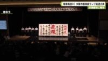 渋滞緩和に期待　橿原高田ＩＣ　大阪方面接続ランプ開通式