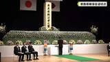 「奈良県戦没者追悼式」の画像1