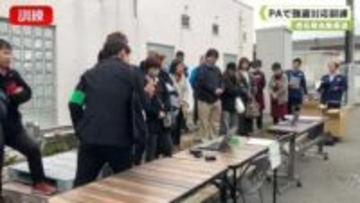 西名阪自動車道　パーキングエリアで強盗対応訓練