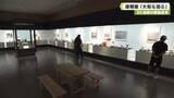 「２６遺跡の調査成果　速報展「大和を掘る」」の画像1