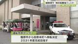 「楽しみながら学ぶ　田原本町で「秋の交通安全フェスタ」」の画像1