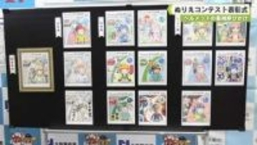 自転車に乗る人に　ヘルメットの着用呼びかけ　ぬりえコンテスト表彰式