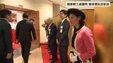 「橿原商工会議所　新年賀詞交歓会」の画像1
