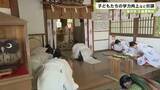「桜井市 久延彦神社　子どもたちの学力向上など祈願」の画像1