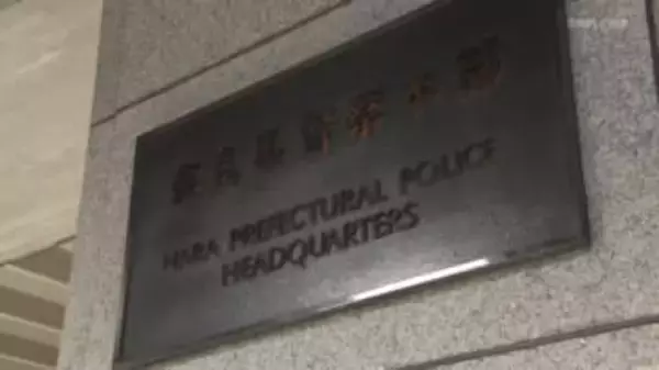 １８歳未満とみだらな行為　２０代男性巡査長　停職６カ月の懲戒処分