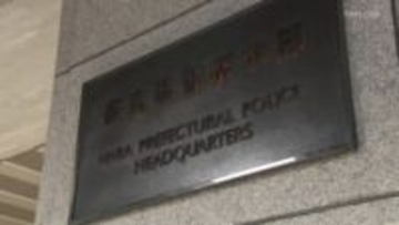 １８歳未満とみだらな行為　２０代男性巡査長　停職６カ月の懲戒処分