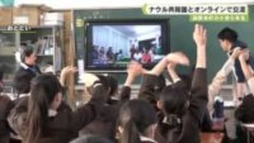 田原本町の小学６年生　授業で外国とオンライン交流