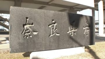 県自動車税事務所でサポート詐欺被害　計１９台分の車検証情報が漏洩か