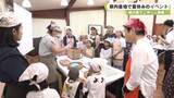 「家族連れなどでにぎわう　県内各地で夏休みのイベント」の画像1
