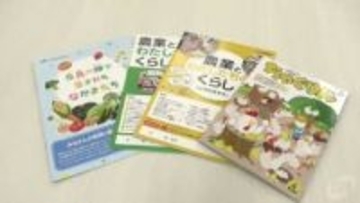 ＪＡならけん　食や農業の小学生向け教材本を贈呈