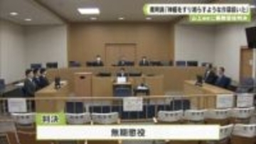 安倍元総理銃撃事件　山上被告に無期懲役判決　裁判員「神経をすり減らすような作業続いた」