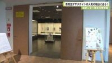 高校生が石器づくりの実験　石材「サヌカイト」の人気の理由に迫る！