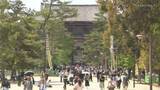 「東大寺 橋村公英別当 ２期目の晋山式」の画像1