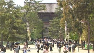 東大寺 橋村公英別当 ２期目の晋山式