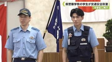 中学生に向け　県警察学校の学生が交通安全教室