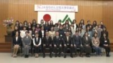 ＪＡならけん女性大学　卒業式