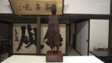 當麻寺中之坊　焼損菩薩立像 立ち姿に修復