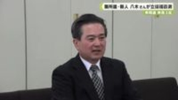 衆院選　奈良３区　無所属・新人　八木さんが立候補表明