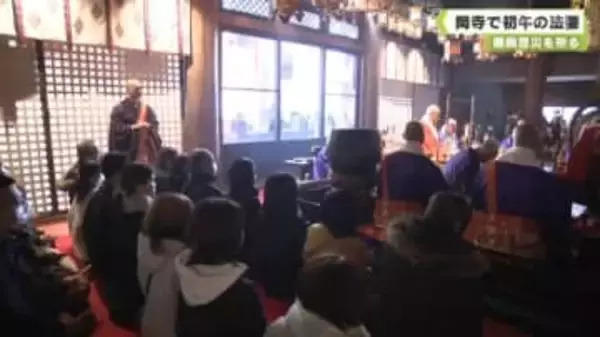 無病息災を祈る　岡寺で初午の法要