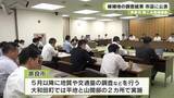 「奈良市　新ごみ処理施設　候補地の調査結果　市議に公表」の画像1